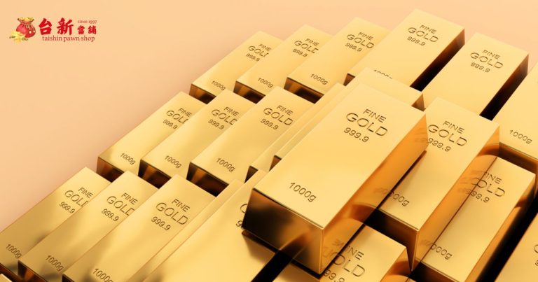 台中當舖黃金借款多少錢?Dcard網友分享-台新當鋪