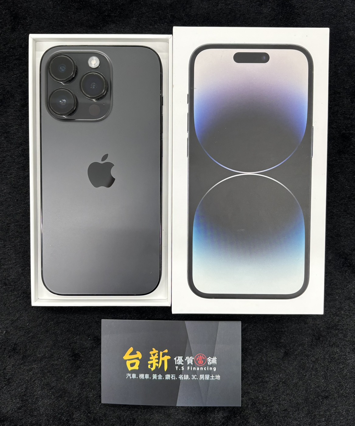 I Phone 14Pro【已售出】