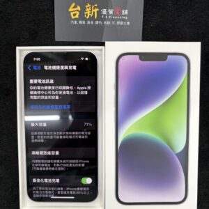 I Phone 14 - 淺紫【已售出】