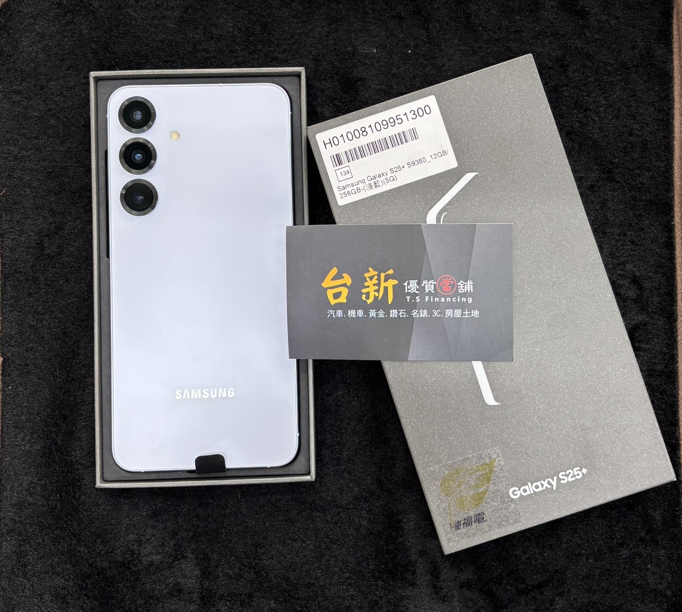 SAMSUNG Galaxy S25+【已售出】